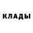 КЕТАМИН VHQ Sandra Medvedieva