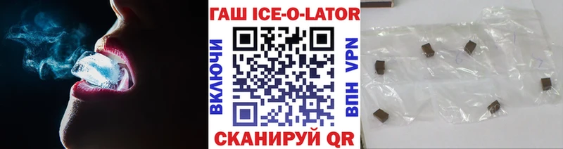 ГАШИШ Изолятор  сколько стоит  Карабаново 
