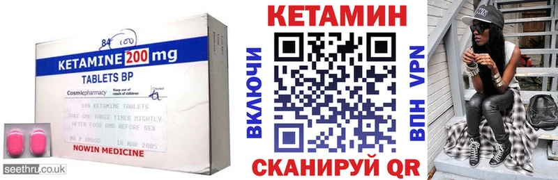 Кетамин ketamine Карабаново