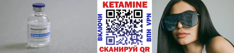 КЕТАМИН ketamine  Карабаново 