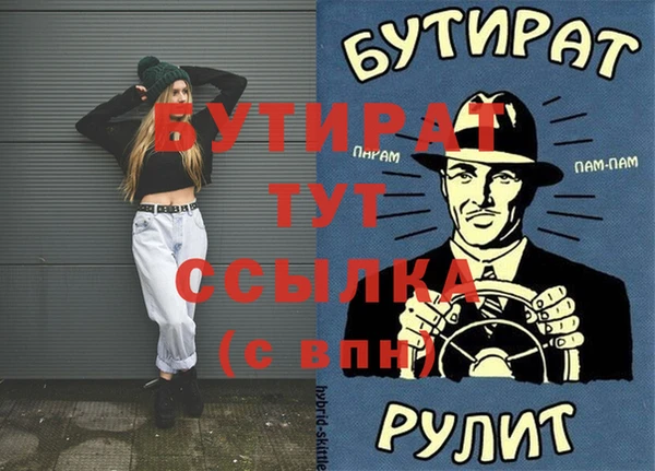 кокс Зеленокумск