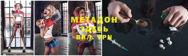 MDMA Premium VHQ Зерноград