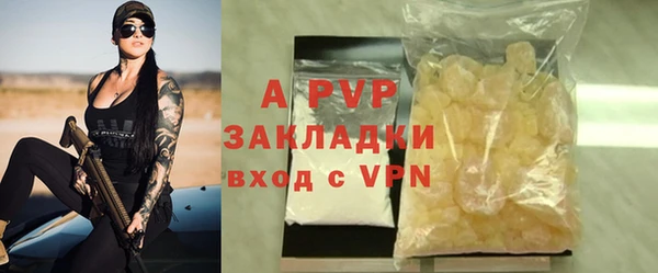 a pvp Зеленодольск
