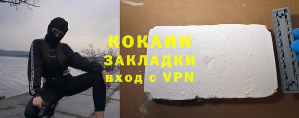 кокс Зеленокумск