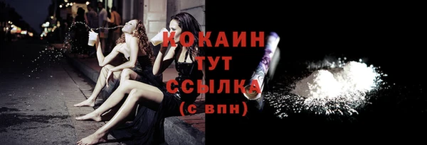 кокс Зеленокумск