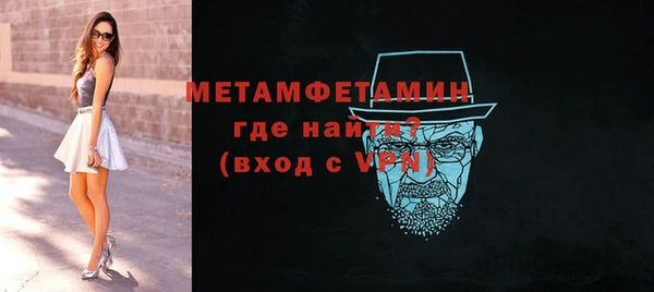 MDMA Premium VHQ Зерноград