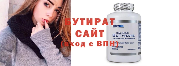 MDMA Premium VHQ Зерноград
