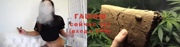 MDMA Premium VHQ Зерноград