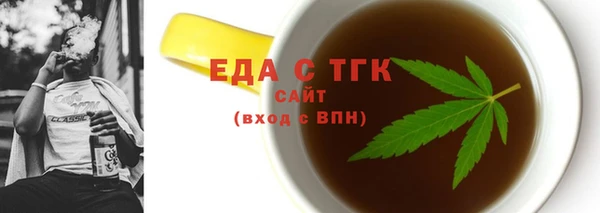 MDMA Premium VHQ Зерноград
