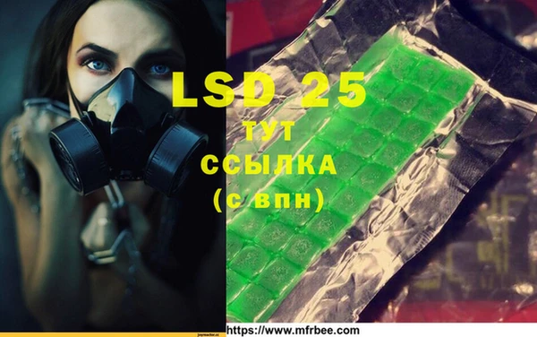 MDMA Premium VHQ Зерноград