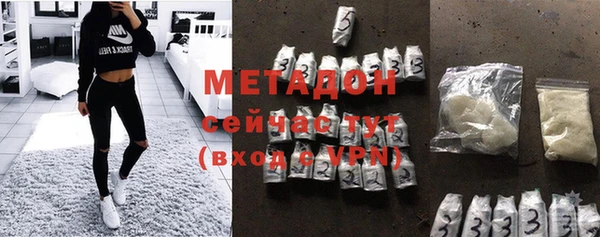 MDMA Premium VHQ Зерноград