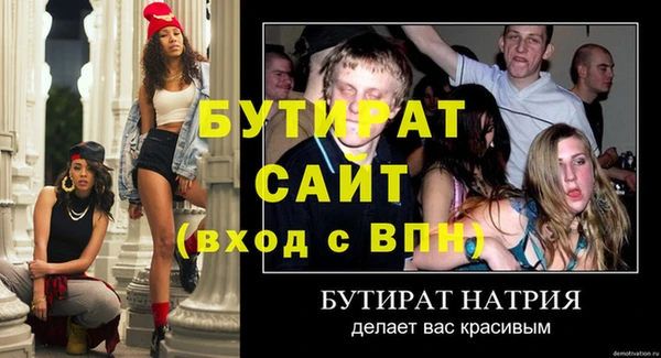 марихуана Заволжск