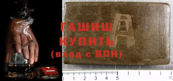MDMA Premium VHQ Зерноград