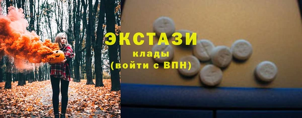 MDMA Premium VHQ Зерноград