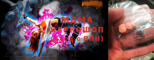 MDMA Premium VHQ Зерноград