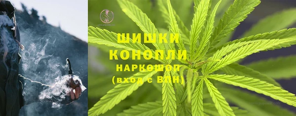 MDMA Premium VHQ Зерноград