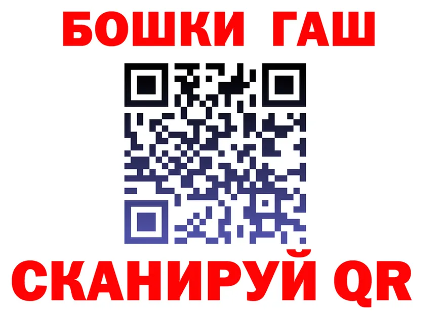 ГЕРОИН белый ССЫЛКА площадка MEGA Карабаново