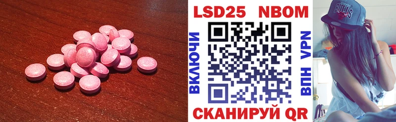 где купить   Карабаново  LSD-25 экстази ecstasy 