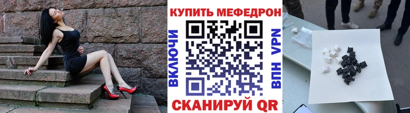 mega онион  Карабаново  Меф мука 