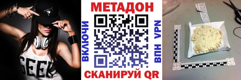 купить закладку  Карабаново  МЕТАДОН белоснежный 