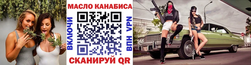 Дистиллят ТГК Wax  OMG ссылка  Карабаново 